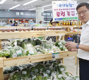 광양농협 하나로마트 본점 매장