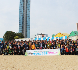 2019년 광양농협 조합원 선진지 견학