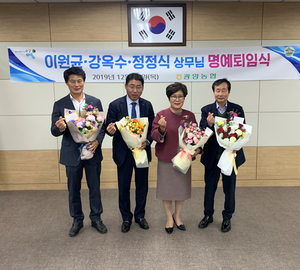 직원 명예퇴임식