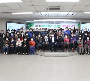 광양농협, 신규 조합원 교육