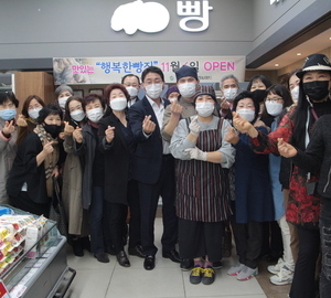 광양농협,  로컬마트 행복한 빵집 입점