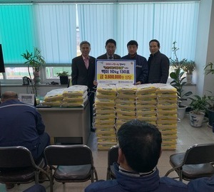 광양농협, 농촌사랑 사랑의 쌀 기탁(2020.01.16)