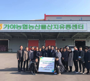 전국우수농협 벤치마킹 견학(안동농협등 6개농협)