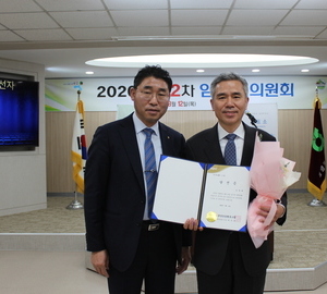 광양농협 임창택 상임이사 재선 (2020.03.12) 