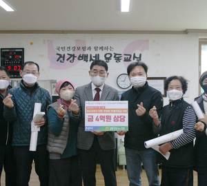 광양농협 전국 1등 기념, 조합원에 특별지원금 지급