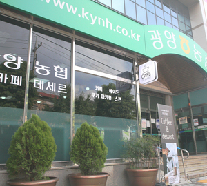 광양농협 카페 '데세르' 오픈