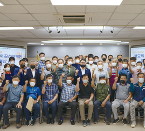 광양농협 애호박 공선작목반 결산 총회