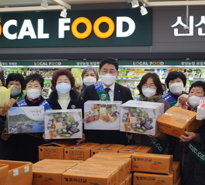 설 명절 맞이 농특산물 꾸러미세트 판매