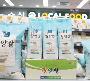 광양농협, 2021년 햅쌀 '하늘이 내린 광양쌀' 출시