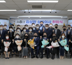 광양농협, 제8대 김상완 상임이사 취임
