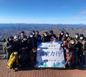광양농협, 2022년 백운산 첫 산행