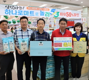 광양농협, 고품질 햅쌀 ‘하늘이 내린 광양쌀’ 본격 출시
