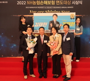 광양농협, 2022 NH농협손해보험 연도대상 수상