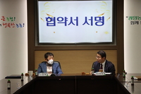 광양농협, 금융-환경 상생발전협약식 개최