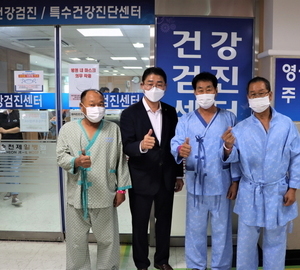 광양농협, 조합원 100명 '종합건강검진' 지원