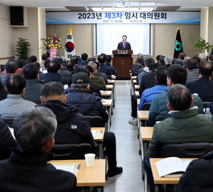 광양농협, 내년 사업계획 물량 1조 8000억원 목표
