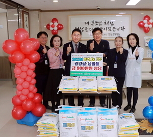광양농협, 900만원 상당 쌀·생필품 '행복나눔 기부'