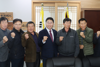 2024년 작목반장 회의