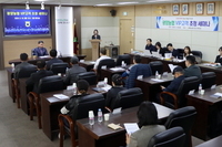 VIP고객 초청 세미나