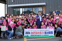 광양농협 행복나눔봉사단 농촌일손돕기 봉사활동