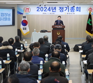 광양농협, 역대 최고 사업성과 달성