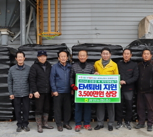 광양농협, 유기질퇴비 무상지원