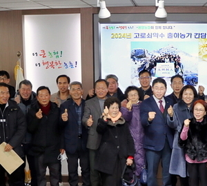 광양농협, 오는 20일부터 백운산 고로쇠약수 판매