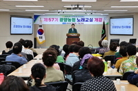 제57기 노래교실 개강식