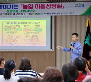 광양농협, 농업인 고충해결 위한 ‘광양농협 이동상담실’ 운영