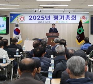 광양농협, 조합원에 최고 수준 배당금 지급