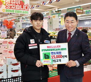 광양농협, 로컬푸드&하나로마트 밴드회원 1만 5000명 달성