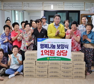 광양농협, ‘행복나눔 보양식’ 꾸러미로 농업인 건강 기원