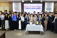 사업추진 결의 간담회