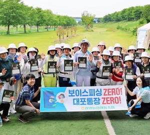 광양농협, 금융사기 피해예방 교육 실시
