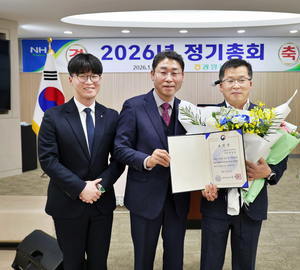 광양농협, 허남열 과장 농림축산식품부장관상 수상