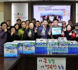 광양농협, 2026년 백운산 고로쇠약수 판매 준비 마쳐