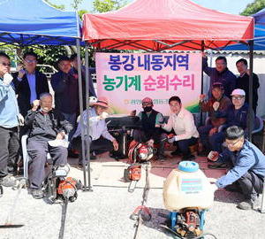 광양농협, 농기계 순회 서비스 진행