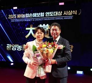 광양농협, 생·손보 연도대상 휩쓸어…'고객 밀착 관리 빛났다'