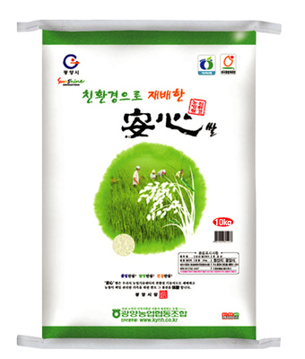 친환경으로 재배한 안심쌀 10kg(2020년 햅쌀)